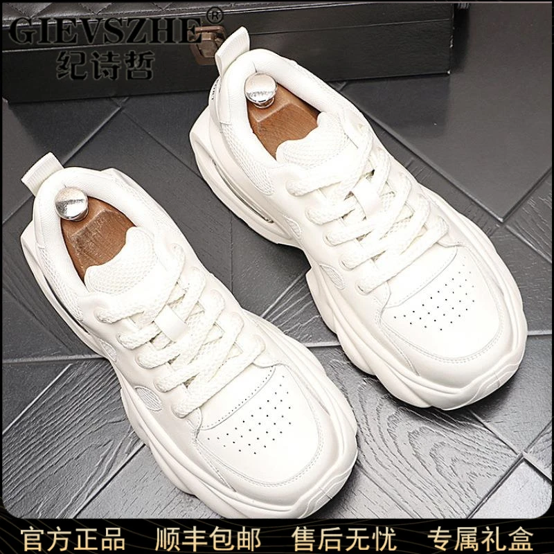 纪诗哲厚底老爹鞋男鞋百搭时尚小白鞋增高透气运动鞋夏季休闲跑鞋