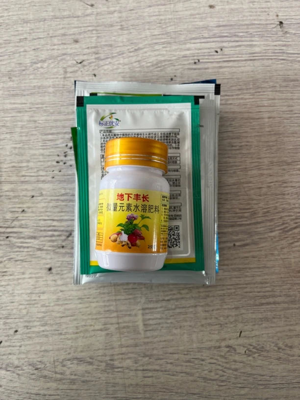 大蒜小黄瓶+叶枯白斑双效合一