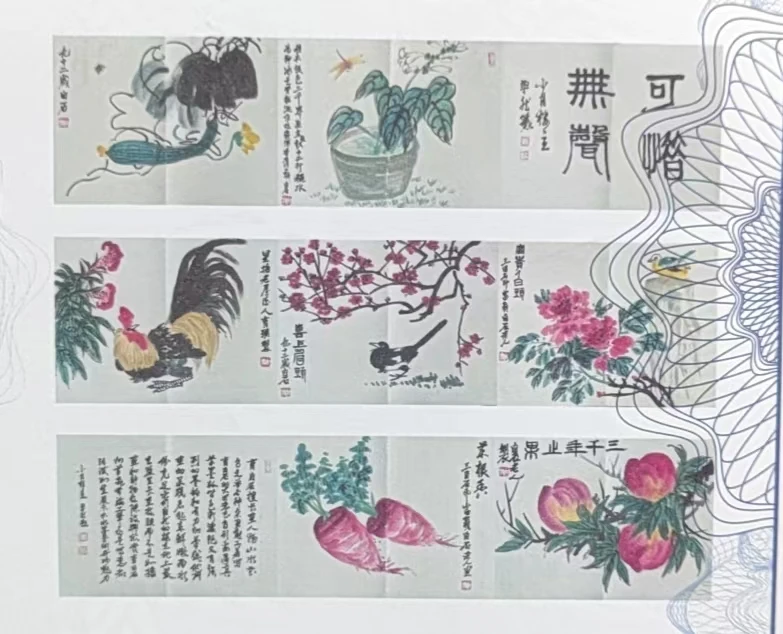 【盛泽】精品大册页装饰画通用链接