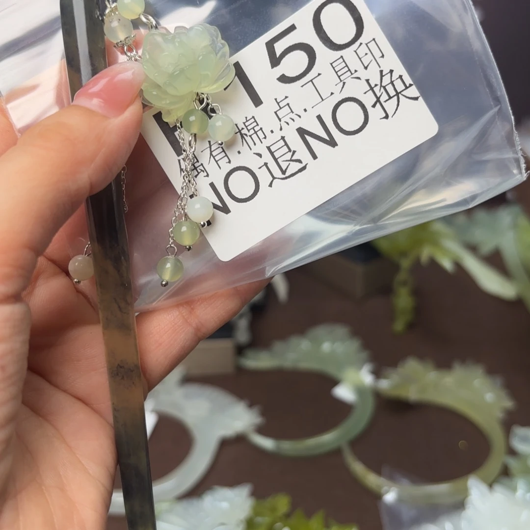 蛇纹石玉发饰合金宝***珮