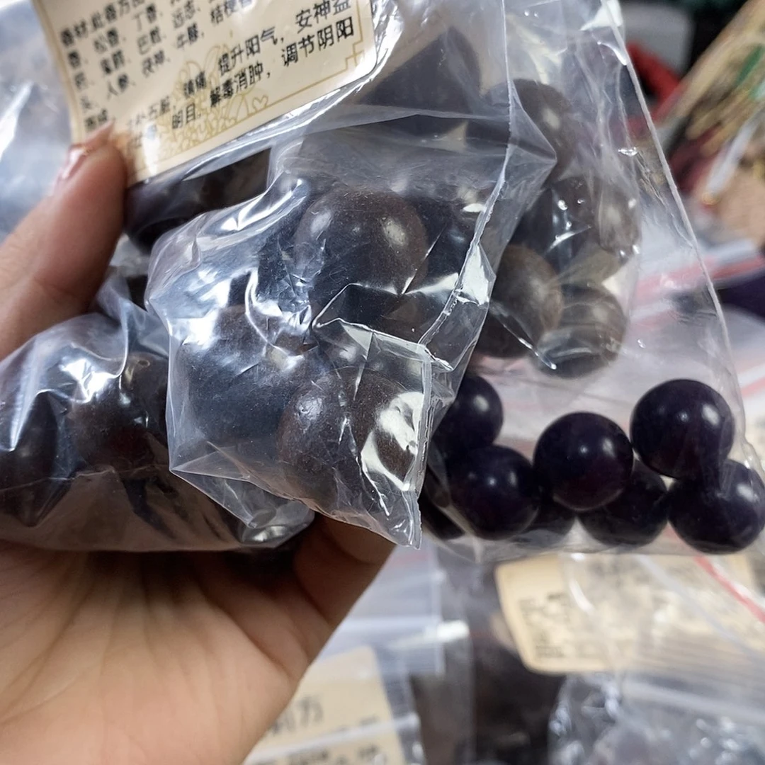 泥塑陌****?微瑕多宝194拼4