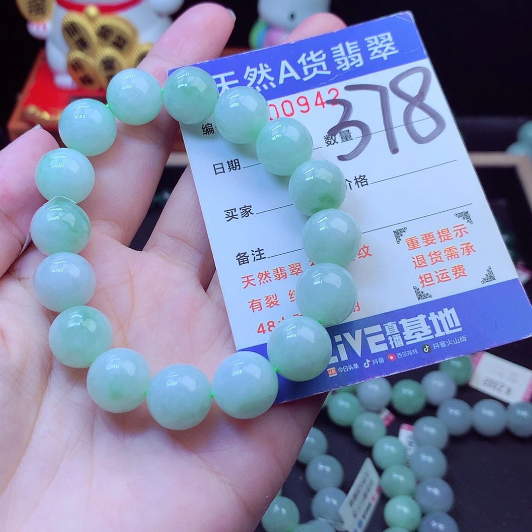 翡翠未镶嵌毛衣链12➕