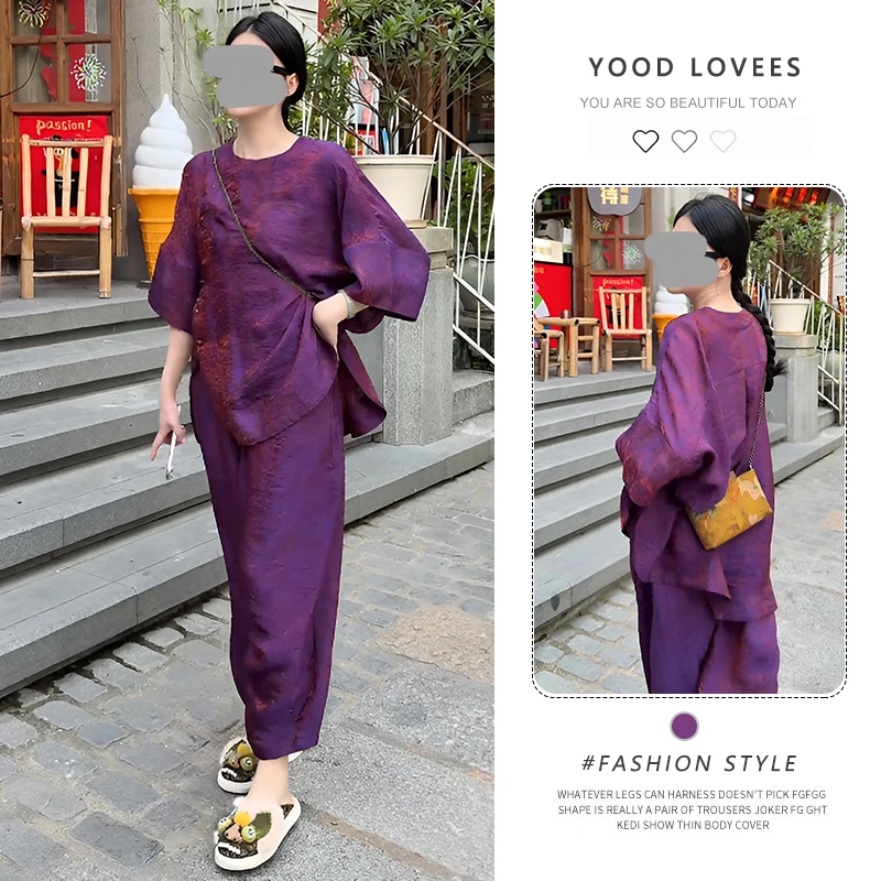 夏季新款贵气松弛感穿搭新中式国风宽松显瘦紫色上衣阔腿裤套装女