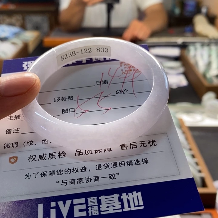 翡翠手镯未镶嵌翡翠手镯未镶嵌