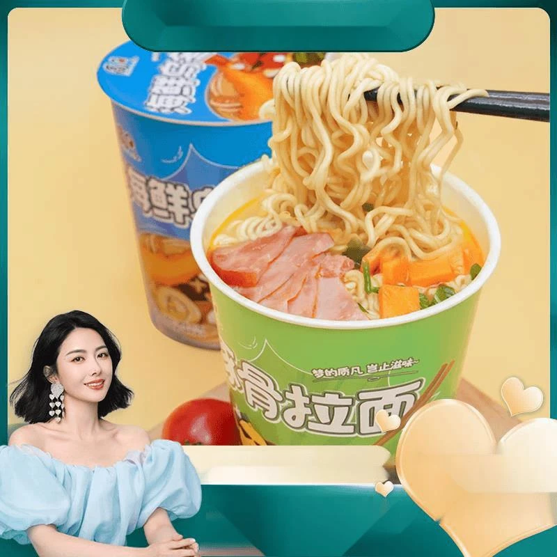 【姐推荐】质凡豚骨拉面海鲜乌冬面升级款免煮冲泡速食懒人夜