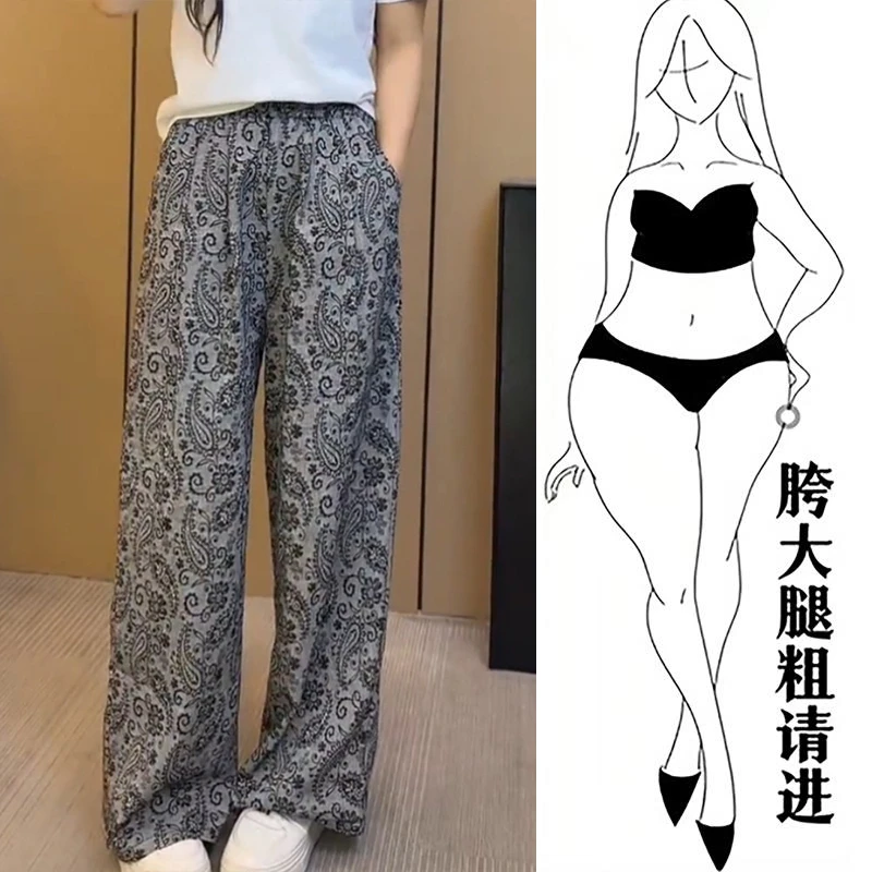 软糯透气直筒设计感休闲裤女夏季新款民族风显瘦抽绳高腰阔腿长裤