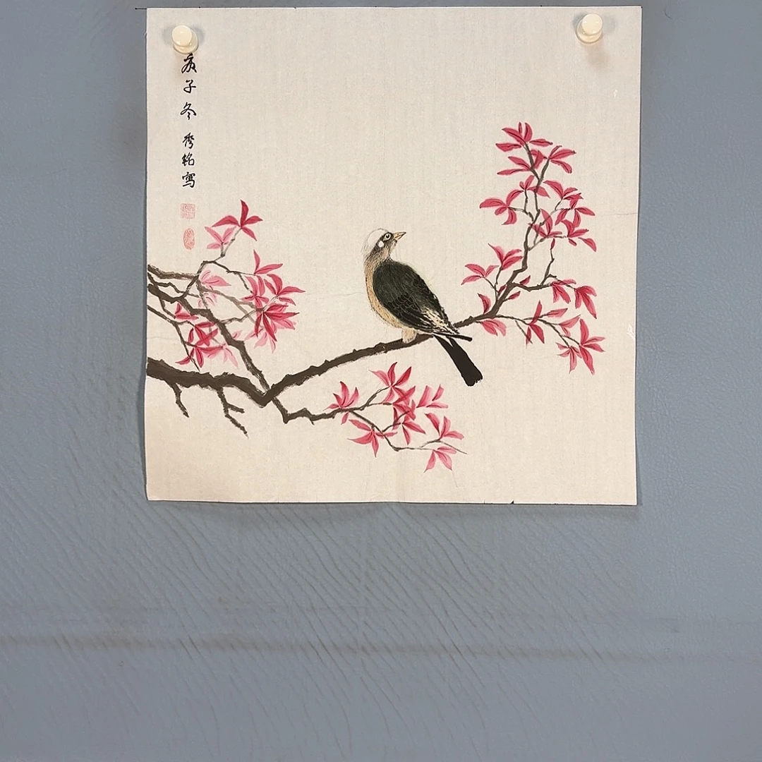 国画1397 牡丹一如你