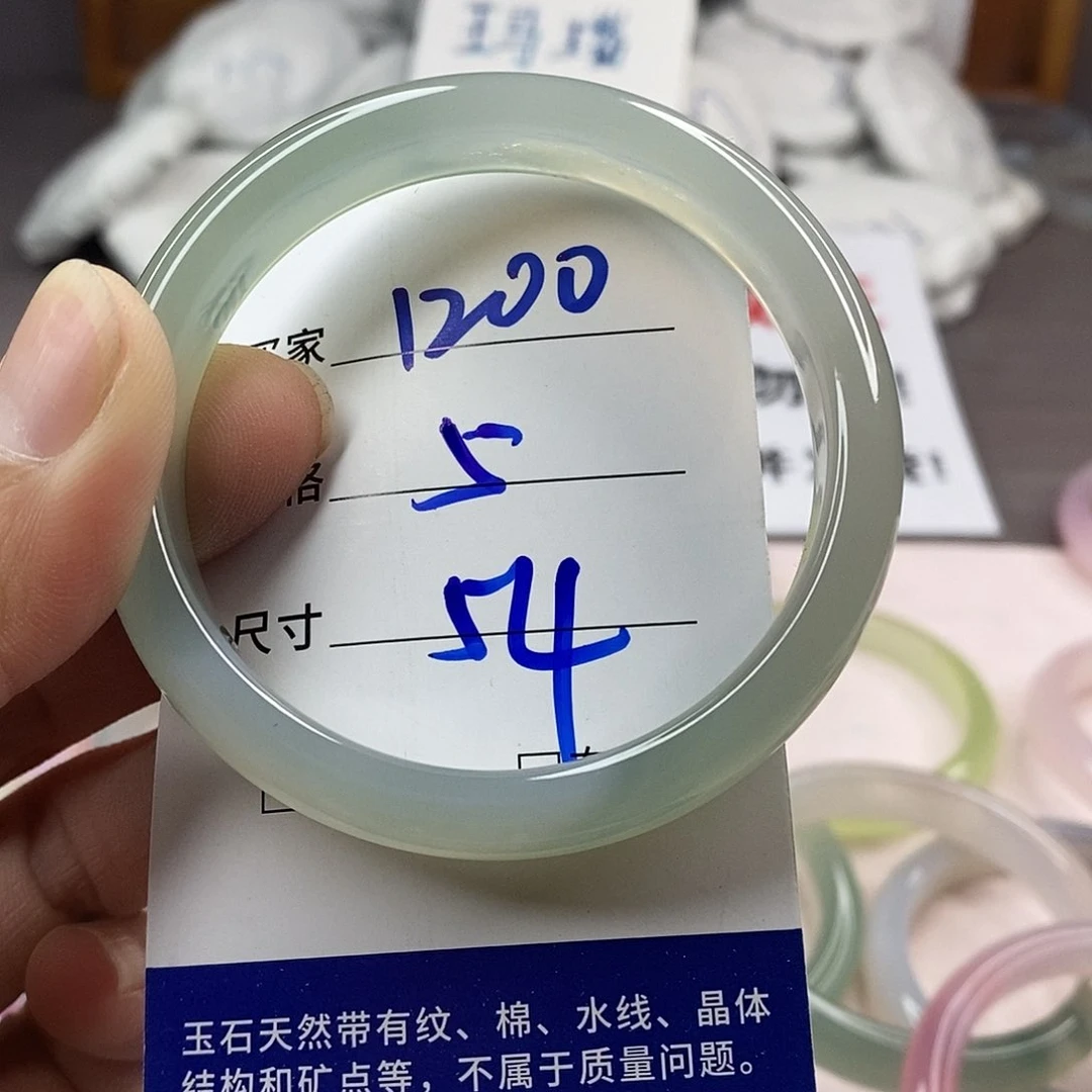 手镯玛瑙/玉髓未镶嵌1200