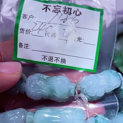 用***5翡翠未镶嵌颈饰缅甸