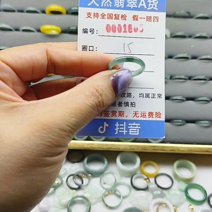 翡翠戒圈未镶嵌天然翡翠