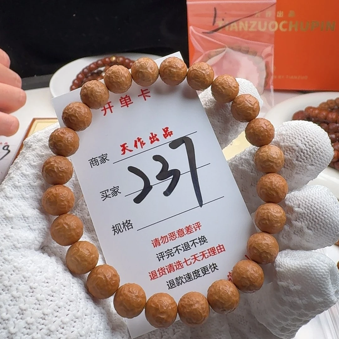 猴头核桃吊坠237号带银标11111111