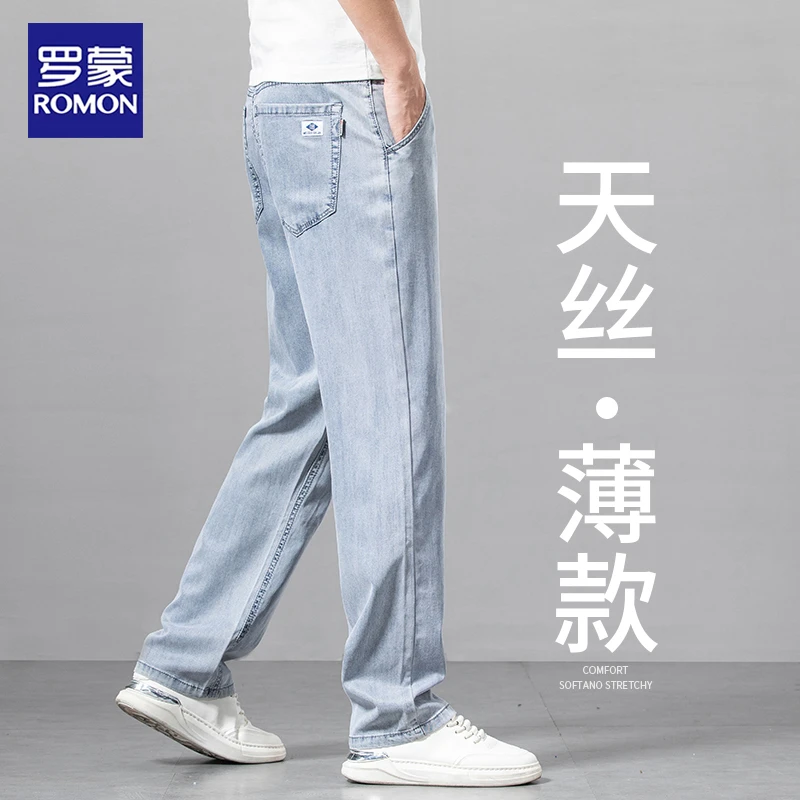 罗蒙夏季薄款天丝牛仔裤男士2025新款宽松直筒冰丝超薄休闲长裤子