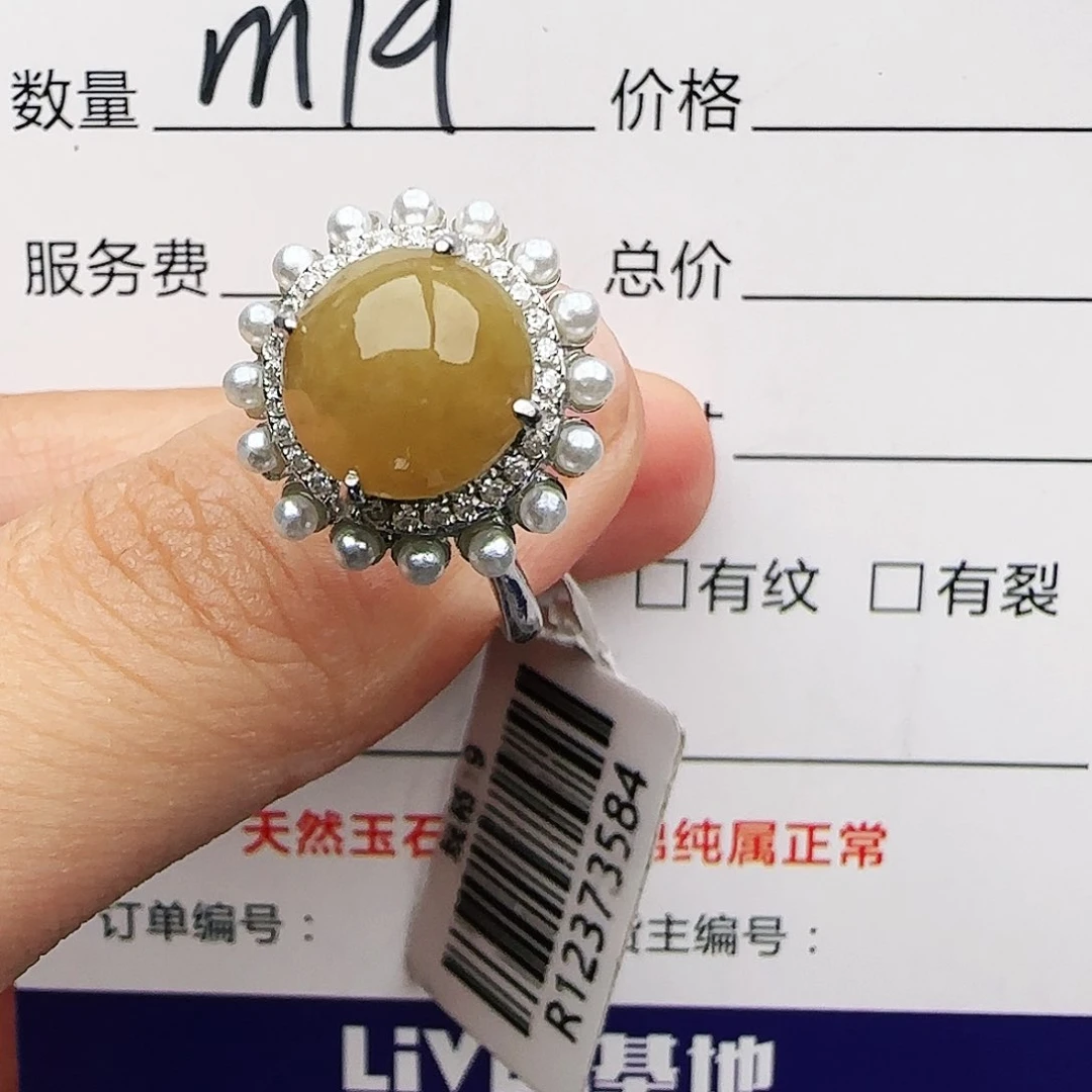 银S925镶嵌戒指翡翠戒指
