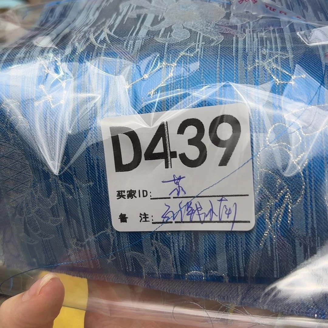 ⁰***₃宋锦439””””””””””””