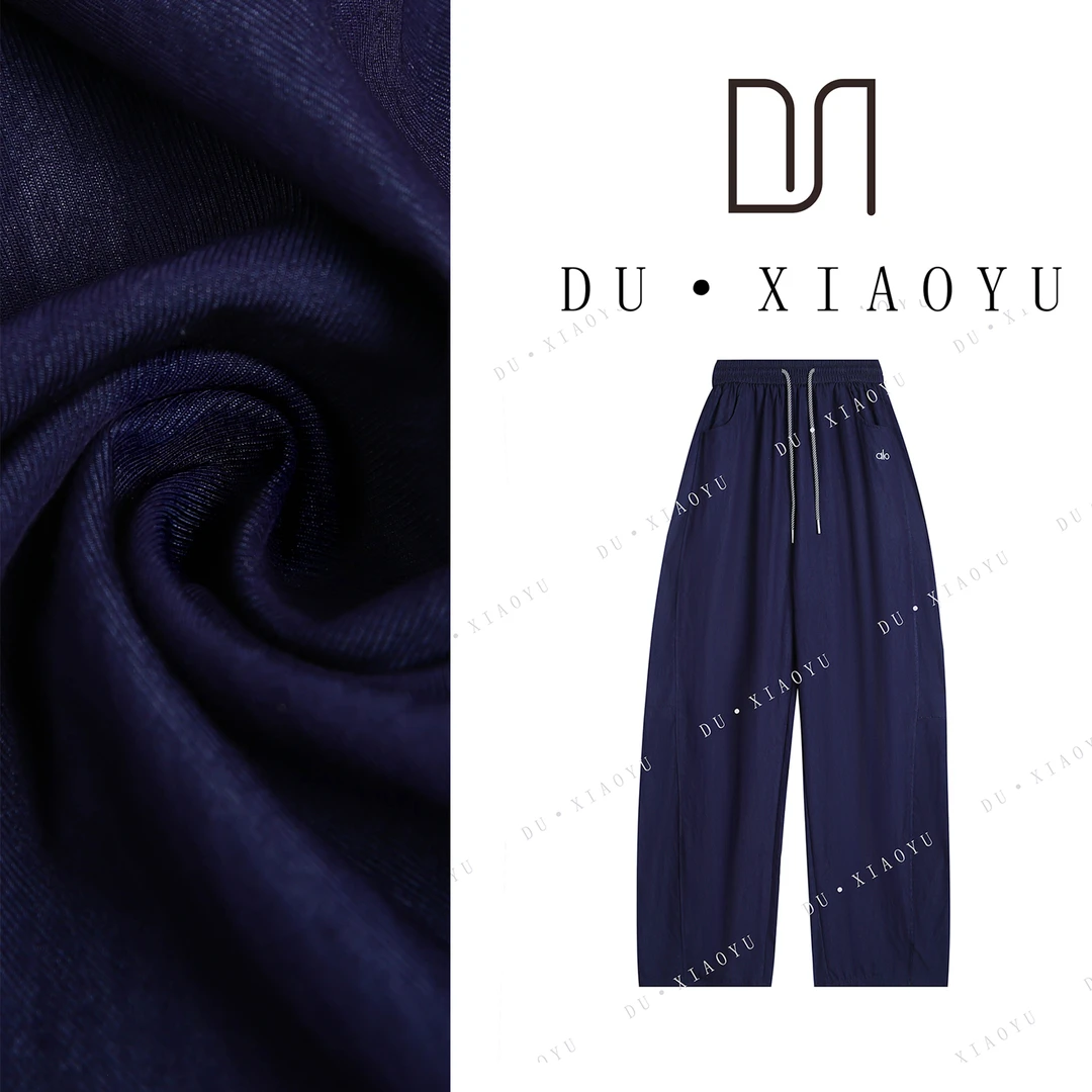 DUDU~【冰凉感】Y88-A新款显瘦时尚欧货高腰显瘦休闲松紧腰弯刀裤