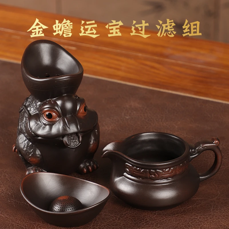紫陶茶宠金蟾运宝茶漏茶滤一体滤茶器创意茶宠摆件家用茶具茶配件