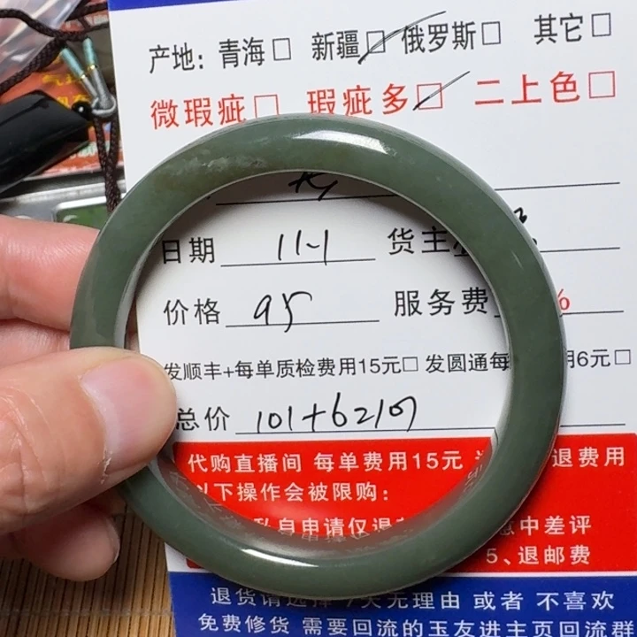 龙***渺和田玉未镶嵌挂件