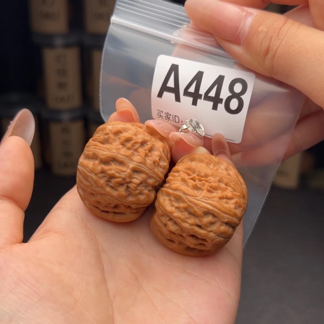 文玩核桃吊坠元宝43全品