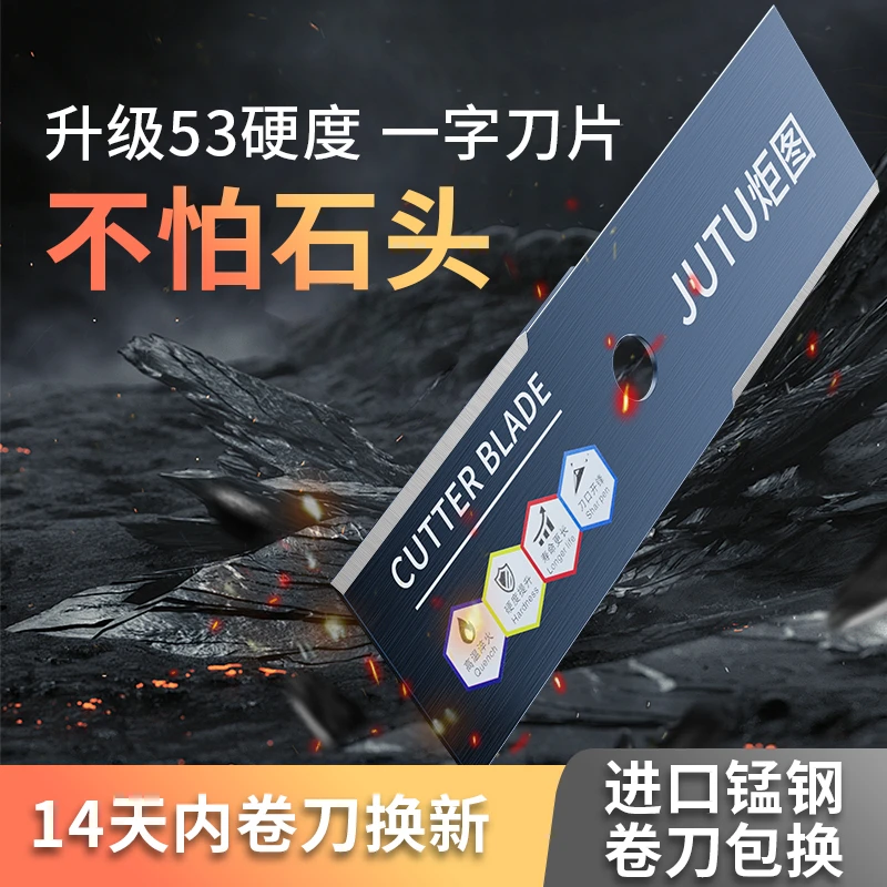 【53硬度锰钢】加厚割草机刀片一字防石头除草合金锰钢割灌机通用