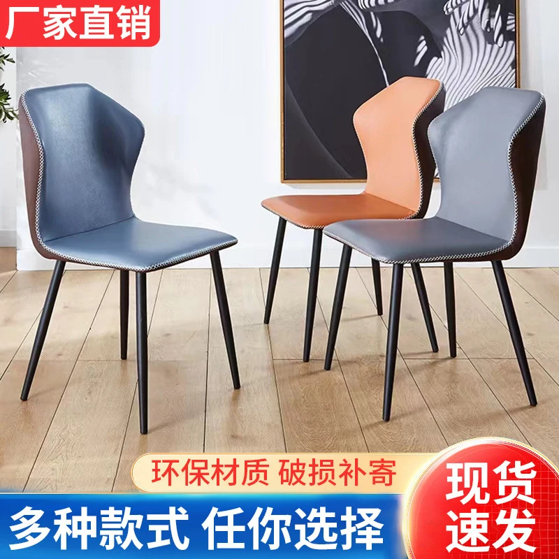 现代简约皮革靠背椅酒店餐厅凳子轻奢餐椅家用小户型桌椅组合批发