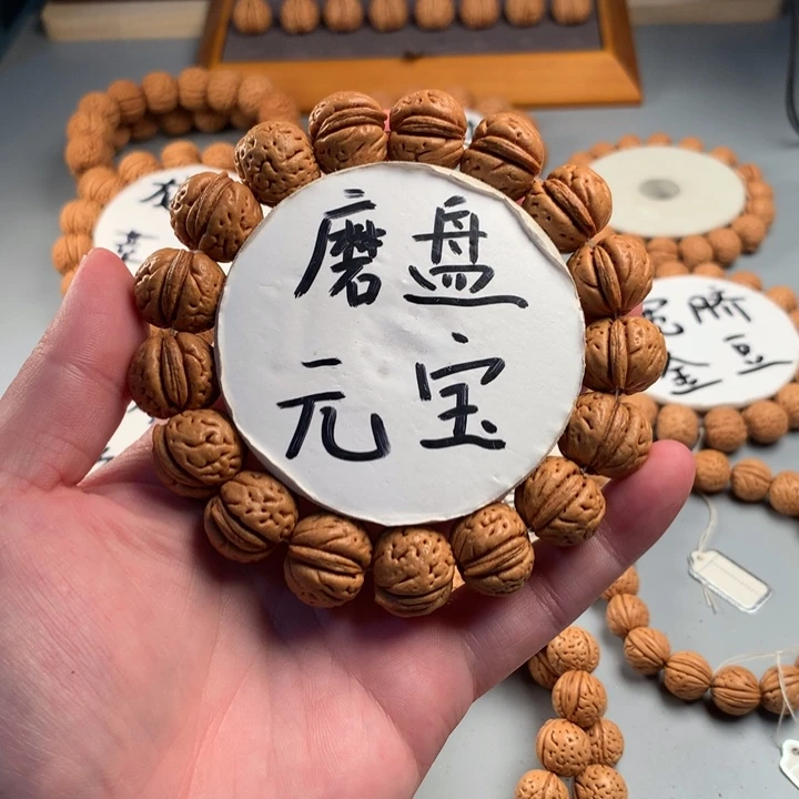桃核吊坠磨盘元宝