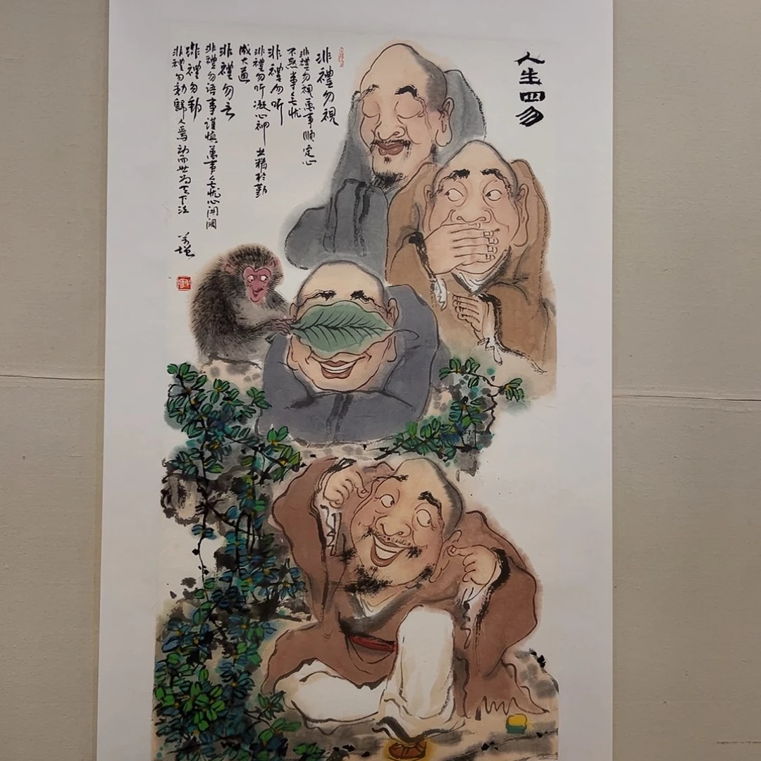 国画书法作品欣赏，书法作品