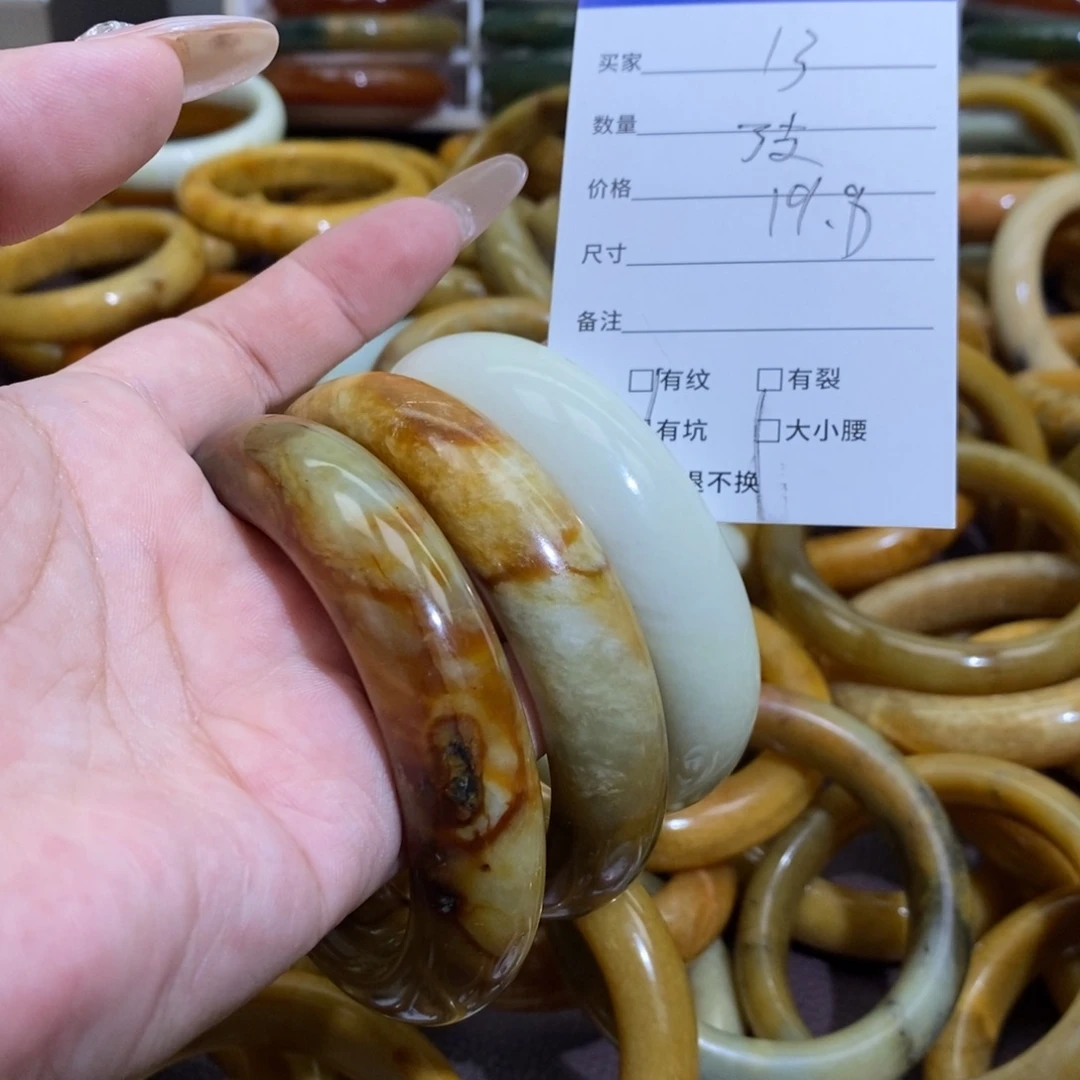 合金蛇纹石玉手镯A****妖