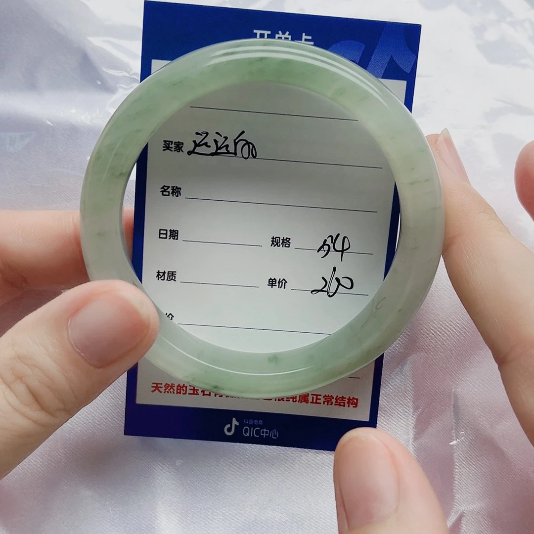 石英质玉（金丝玉）手镯未镶嵌