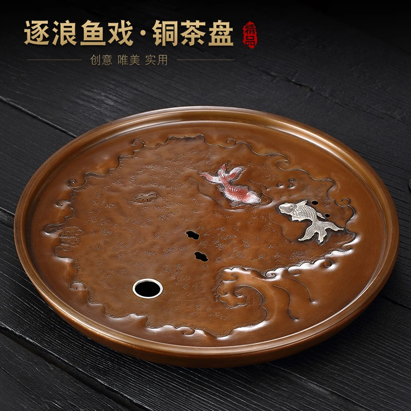 手工錾刻纯紫铜镶银茶盘家用高端轻奢干泡茶台圆形储水式干泡托盘