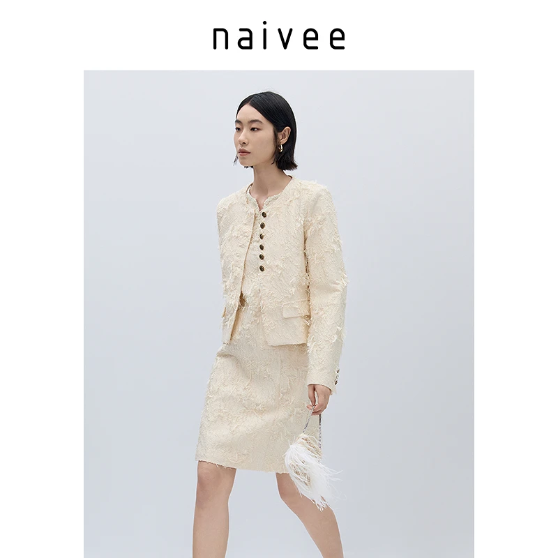 Naivee/纳薇【官旗】欧若风羽毛流苏剪花千金小香风外套女251136459