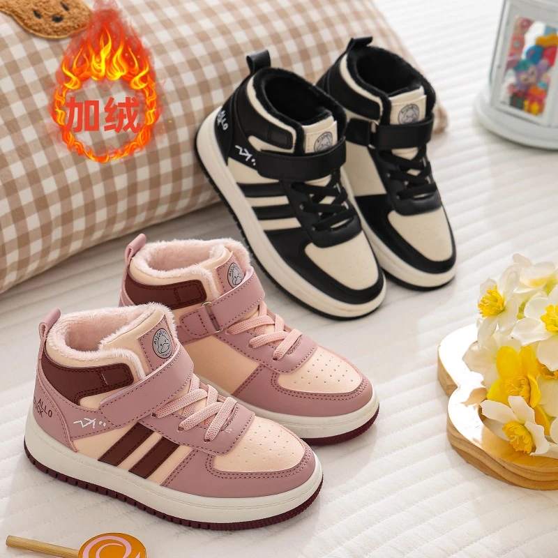 男童运动鞋加绒儿童高帮板鞋冬季韩版加厚二棉童鞋保暖女孩休闲鞋