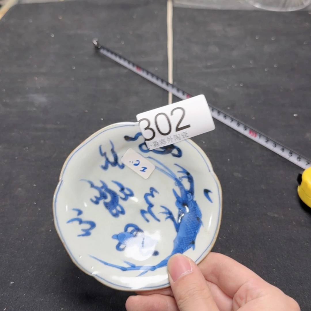 【闪购商品】肉***蒜易水严选中古于西湖