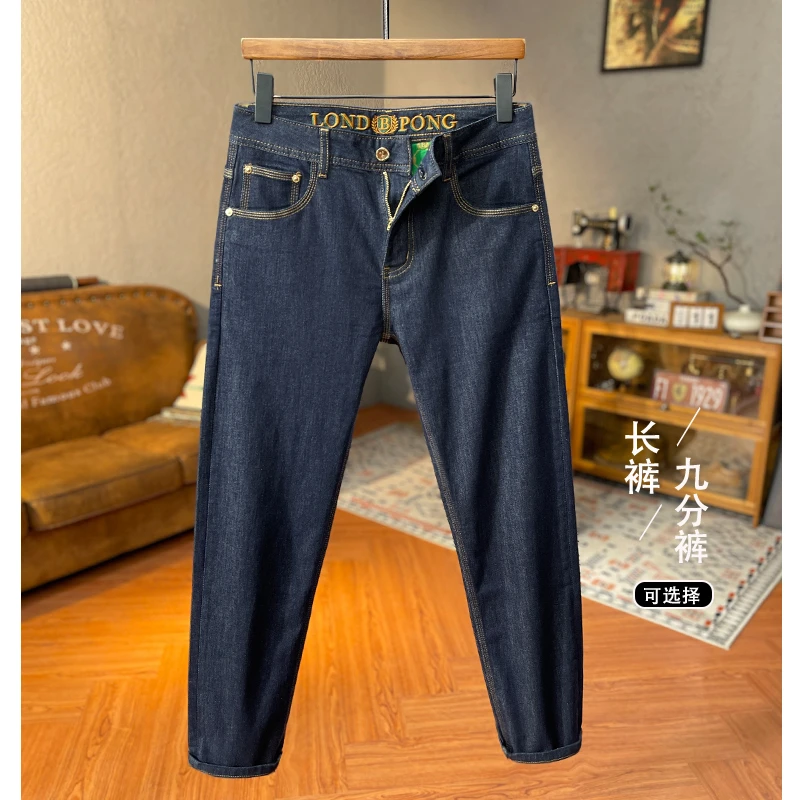 高端原色丹宁九分牛仔裤男士百搭休闲潮流夏季薄款弹力小直筒长裤