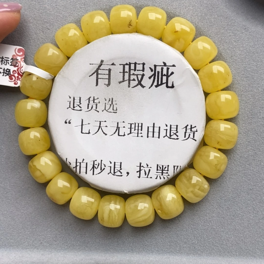 琥珀未镶嵌珠宝奇石19