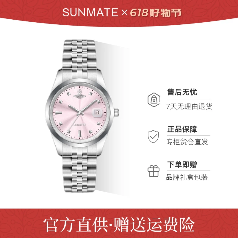 【专柜直发】【小冰莓】 Ice Berry轻奢气质防水小众经典精致百搭腕表