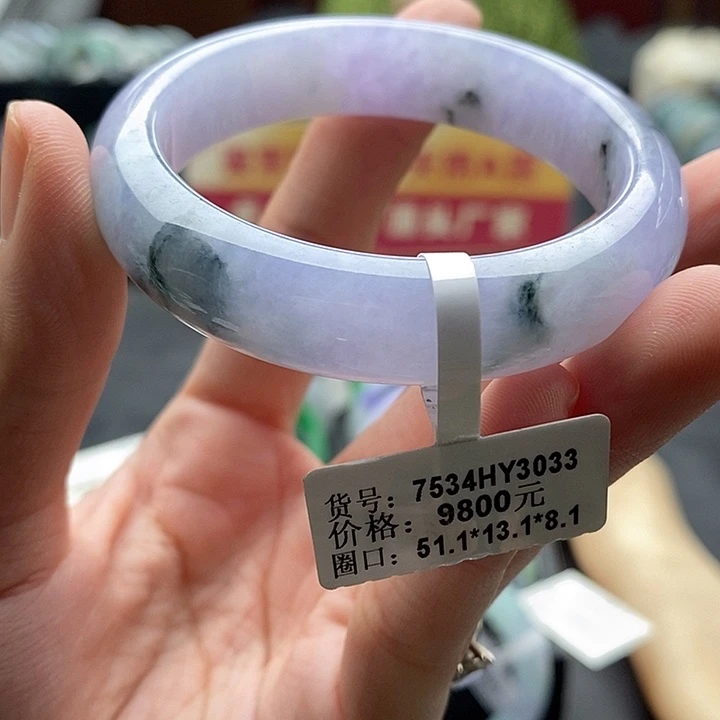 未镶嵌手镯翡翠51➕圈口