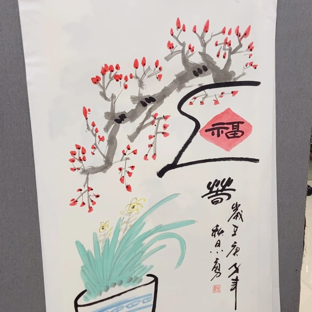 国画手写手绘作品168
