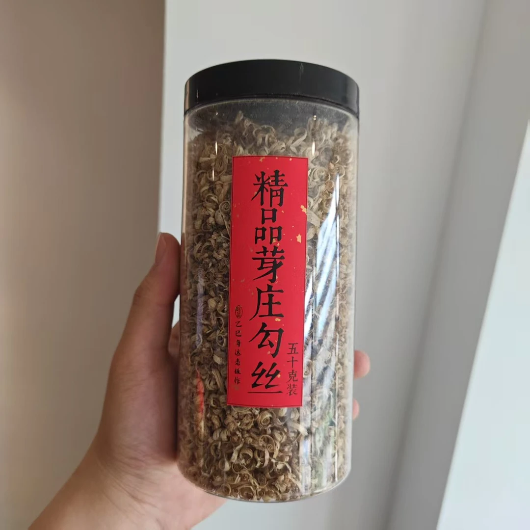 精品级芽庄勾丝50克装 室内熏香 家用香熏椿里香铺