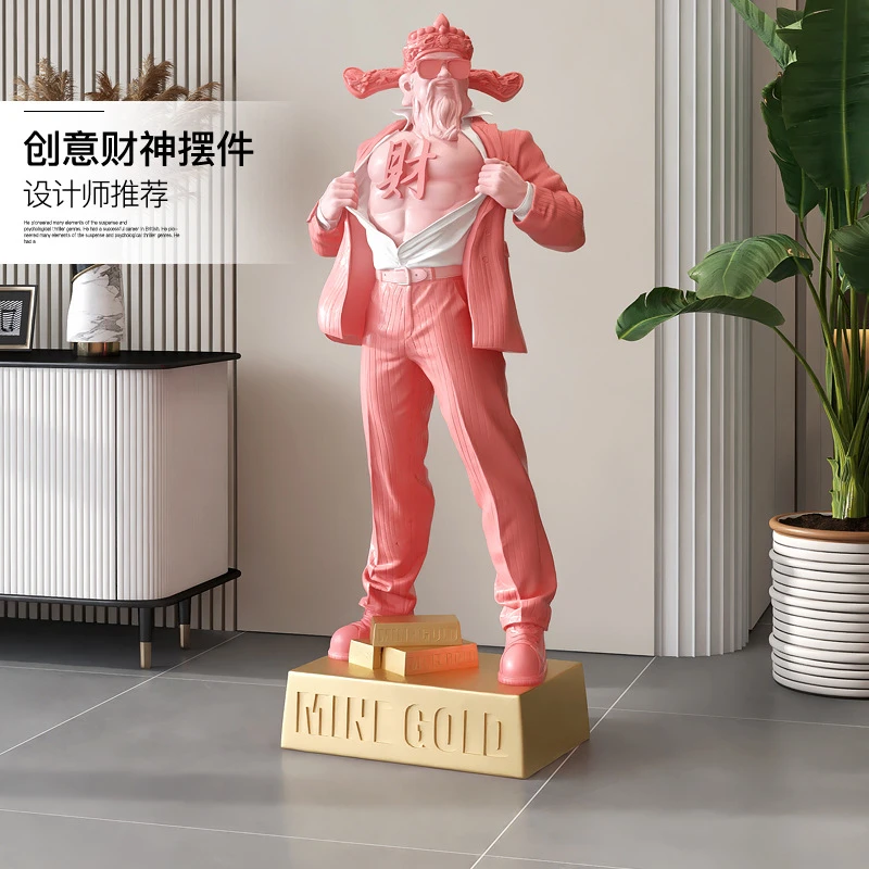 国潮肌肉财神爷落地摆件店铺商场开业礼物客厅家居装饰品乔迁新居