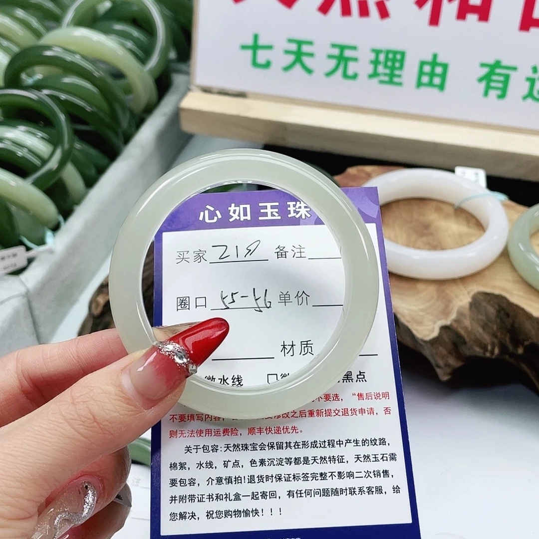 和田玉手镯未镶嵌