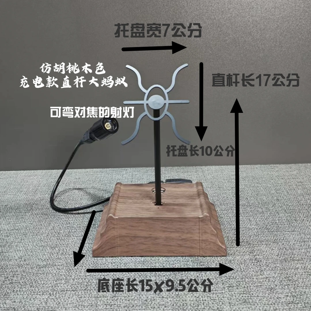 石魂缘铁艺 免挖槽灯光奇石底座可塑形可调节石头托架摆件底座