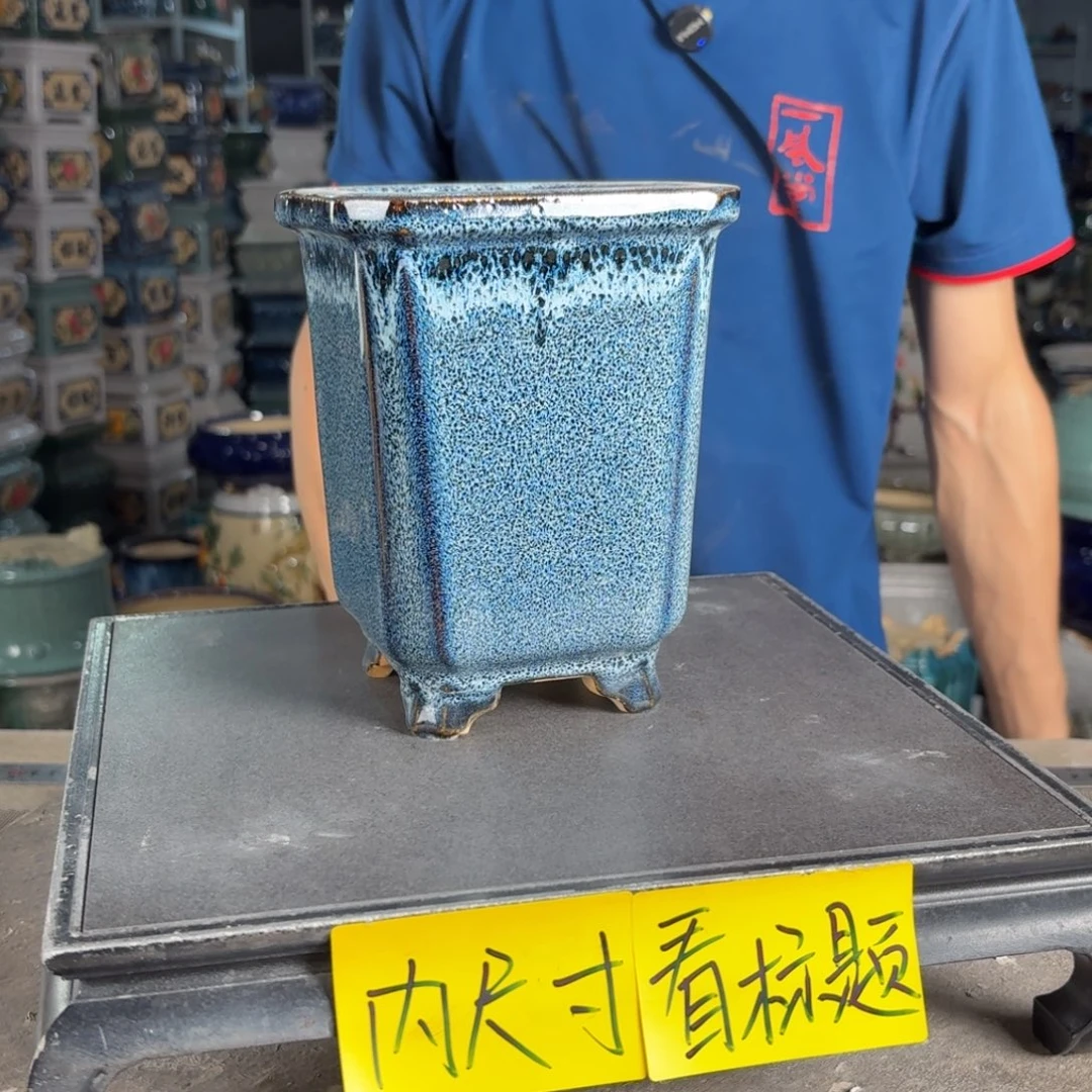 一风堂石湾花盆 内10*15