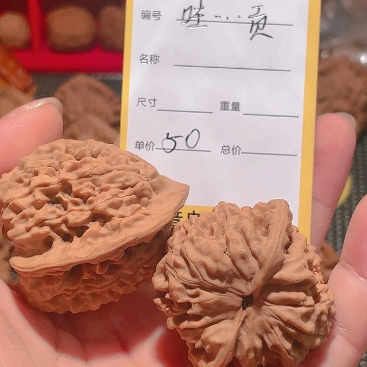 吊坠文玩核桃哇**贡