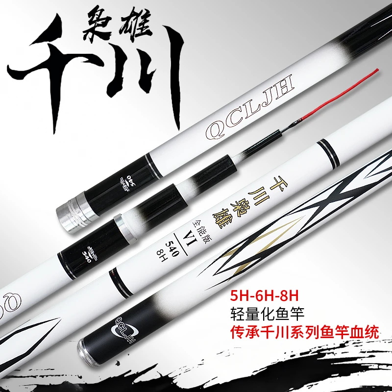 邓大师推荐超轻硬高碳6H8H鱼竿手竿台钓竿碳素大物竿钓鱼竿鲢鳙竿