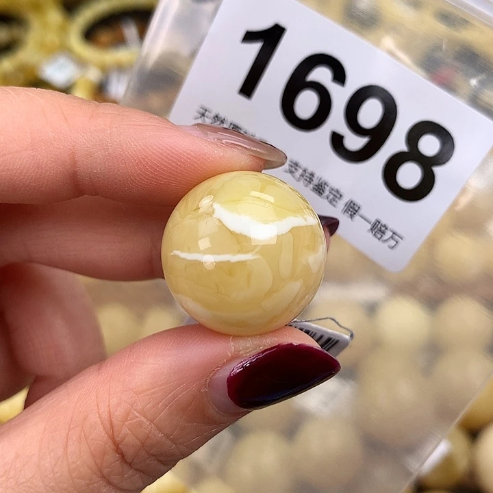 蜜蜡未镶嵌珠宝奇石21.8