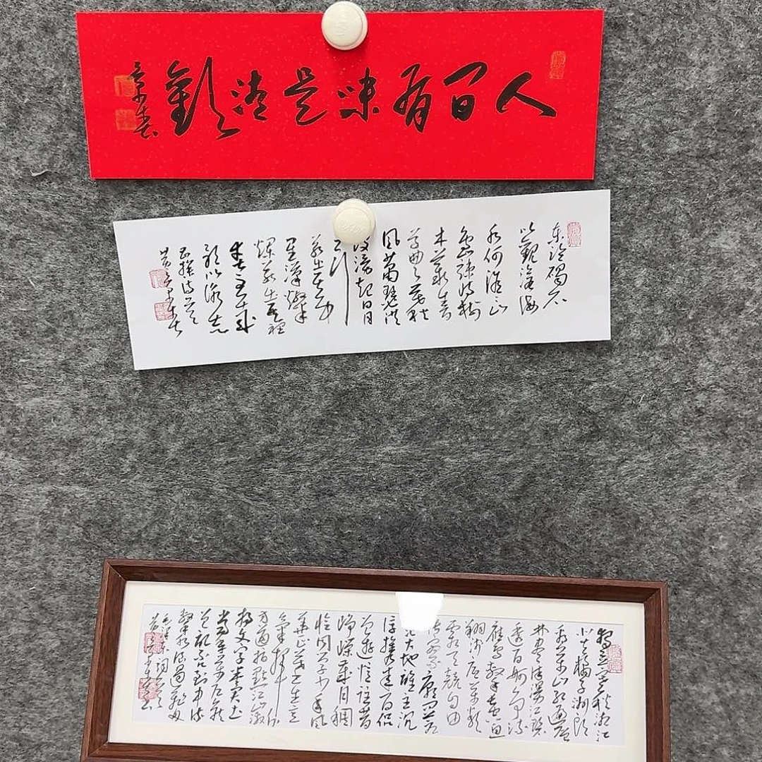 书法书法HJC书法作品