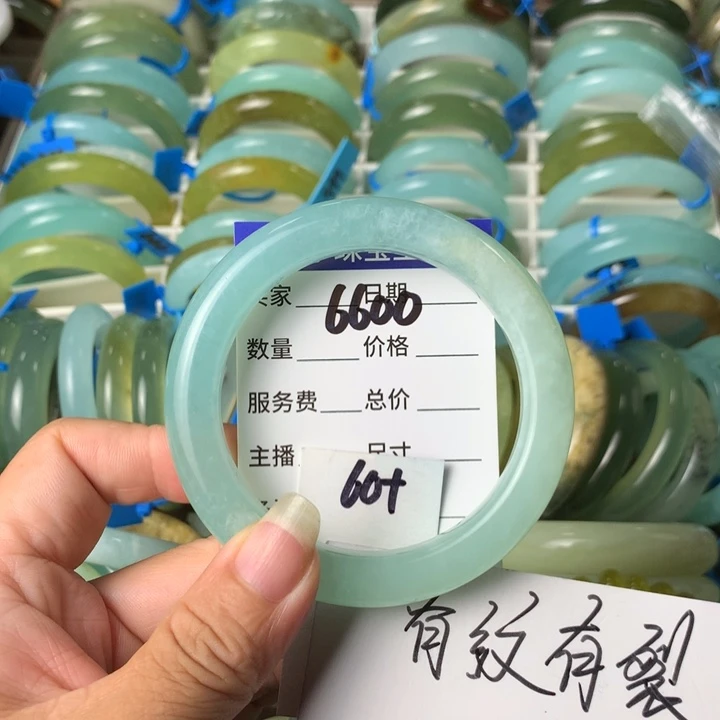 未镶嵌蛇纹石玉手镯6600