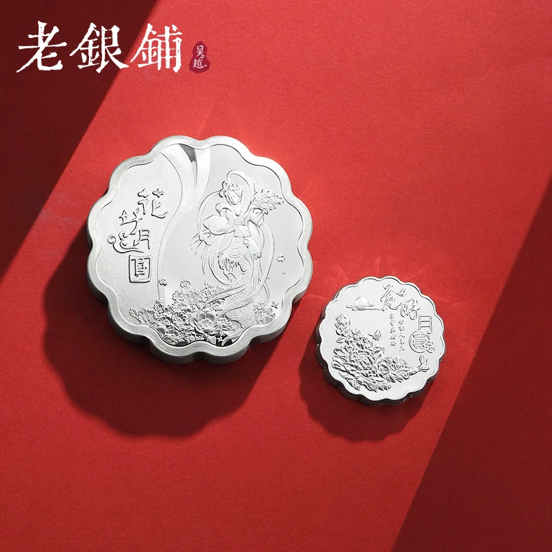 吴越老银铺 足银珐琅银制品 足银999花好月圆银月饼中秋好礼收藏