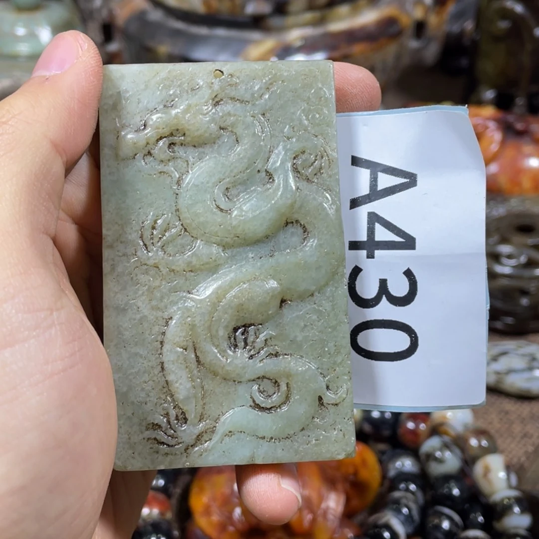 和田玉吊坠(不含链)未镶嵌