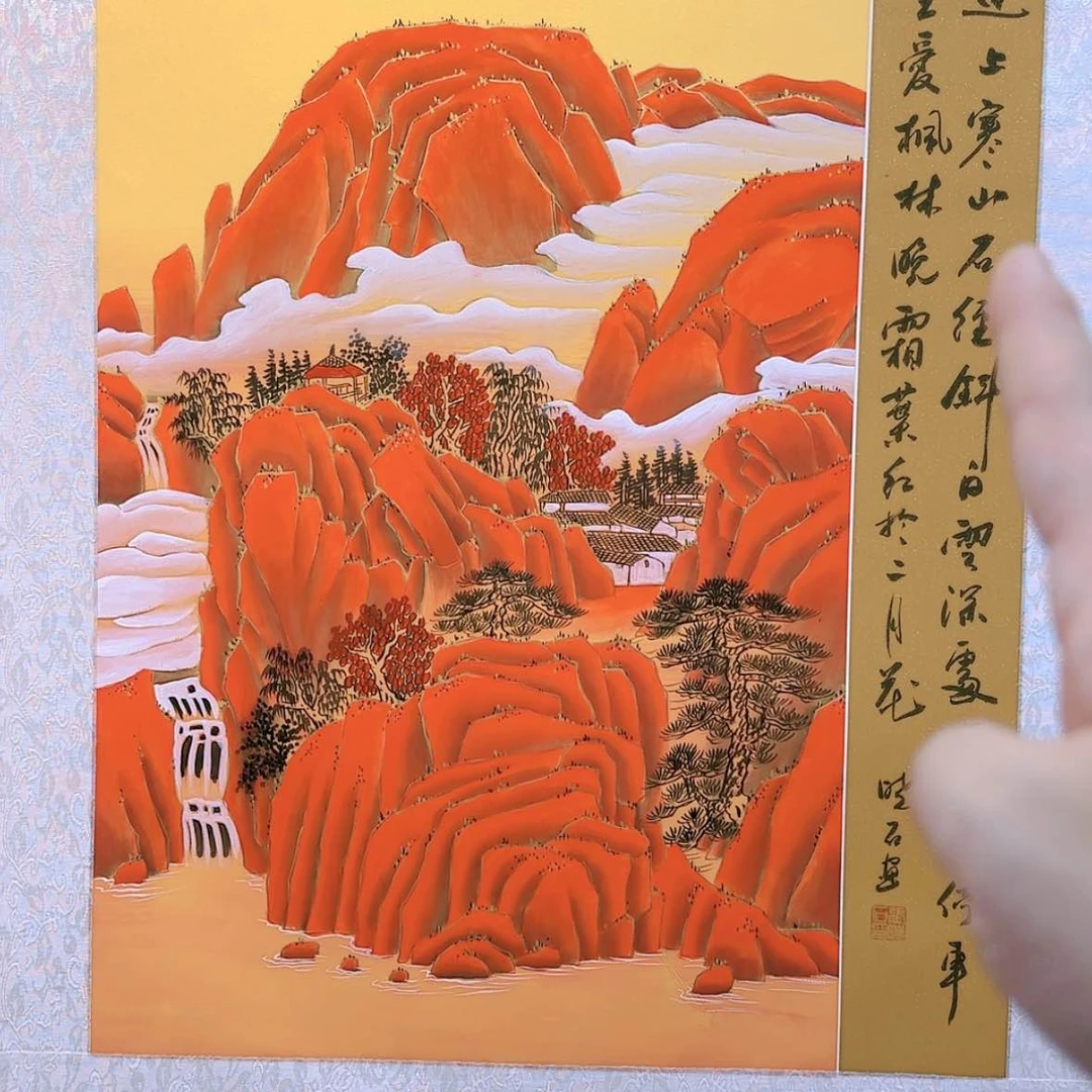 【闪购商品】国画书法作品欣赏，书法作品